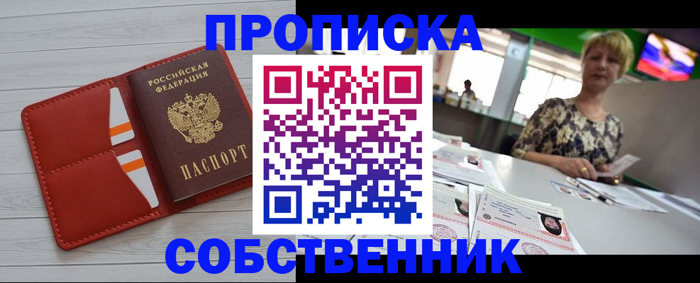 регистрация для дет. сада в Спасске-Дальнем