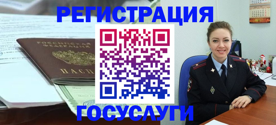 временная регистрация надежно в Спасске-Дальнем