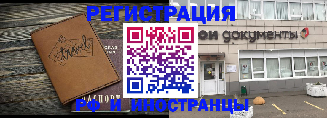 форма 3 в Спасске-Дальнем